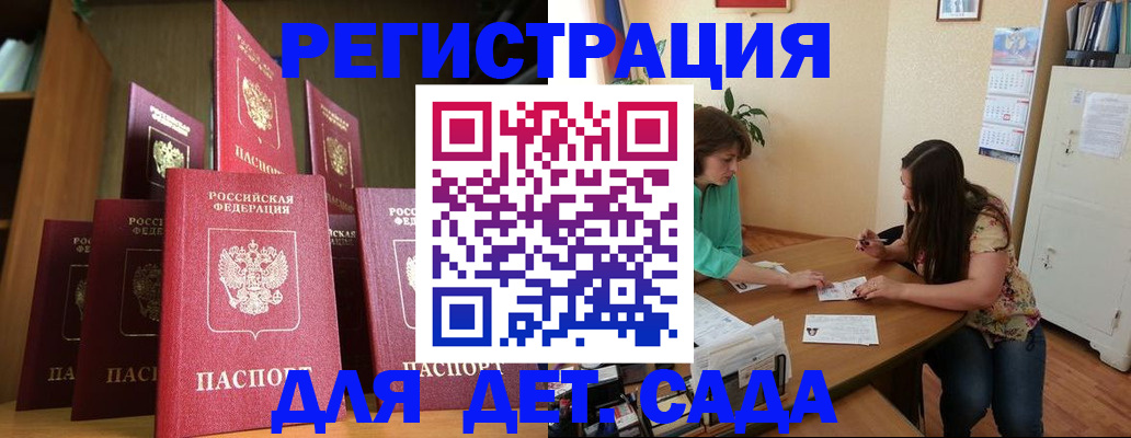 прописка поиск в Симе