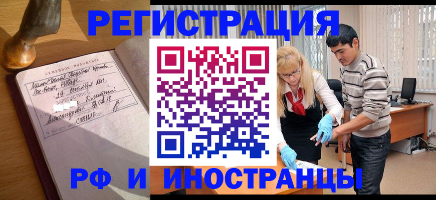 регистрация в Симе