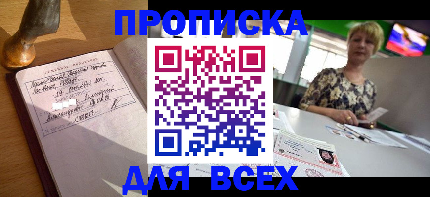временная регистрация госуслуги в Симе